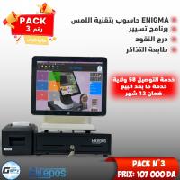 applications-logiciels-pack-promotionnel-n3-blida-algerie