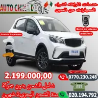 Livan X3 Pro  2025 Confort