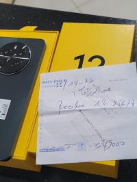 smartphones-realme-12-baraki-alger-algerie