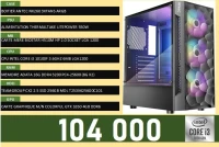 UNITE ANTEC NX260/i3 10100F/16G/256 SSD/GTX 1650 4G