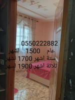 niveau-de-villa-location-f3-blida-mouzaia-algerie