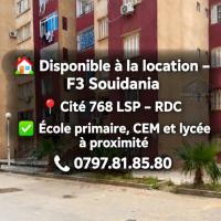 شقة-كراء-3-غرف-الجزائر-السويدانية