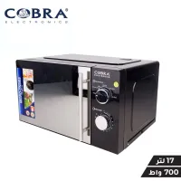 Microhand cobra ميكرو اوند 