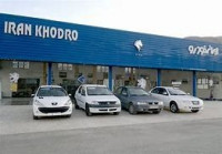 pieces-moteur-vente-piece-de-rechange-ikco-samand-lifan-oued-smar-alger-algerie