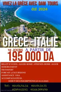 LA GRECE  ETE 2024