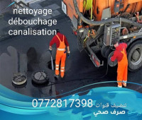 nettoyage-jardinage-camion-debouchage-vidange-rouiba-alger-algerie