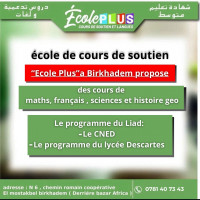 ecoles-formations-cours-de-soutien-programme-francais-cned-du-liad-et-celui-descartes-birkhadem-alger-algerie