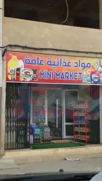 Vente Local Alger Ain benian