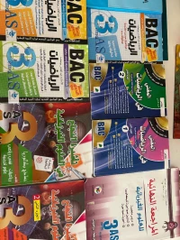 Livre bac