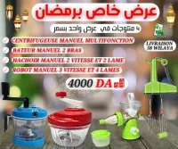 Offre spéciale Ramadhan