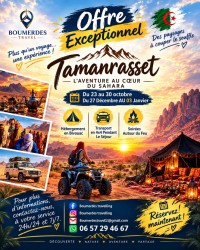 رحلة-سياحية-offre-tamanrasset-بومرداس-الجزائر