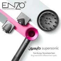  1600W سشوار اينزو دايسون سوبر سونك SECHOIR enzo DYSON professional supersonic