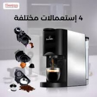 machines-a-cafe-et-mousseurs-machine-multifonctions-19-bars-4en1-multi-capsule-1450w-06l-brendmann-bs600l-el-biar-alger-algerie