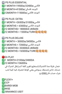 Psn xbox promo official 