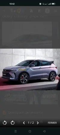 Geely Collray 2024 La tout GF+