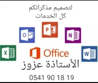 كل ما يخص البحوث المذكرات والاطروحات