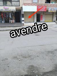 محل-بيع-الجزائر-برج-البحري