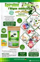 paramedical-products-سبيرولين-bab-ezzouar-algiers-algeria