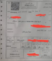سيارات-peugeot-partner-2021-سيدي-لخضر-مستغانم-الجزائر