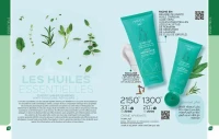 Crème Apaisante anti douleur