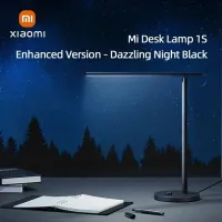 Lamp bureau XIAOMI DESK 1S 