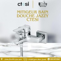 آخر-mitigeur-bain-douche-ctesi-بئر-الجير-وهران-الجزائر