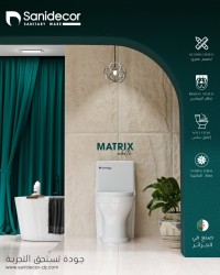 آخر-siege-toilette-monoblok-sanidecor-بئر-الجير-وهران-الجزائر