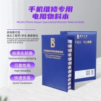 Mobile Phone Repair Specialized Resistor Material Book
