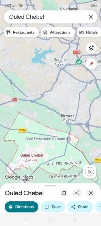 أرض-بيع-الجزائر-أولاد-الشبل