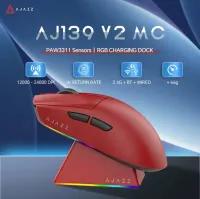 AJAZZ AJ139 V2 MC PAW 3311 RED Wireless Gaming Mouse