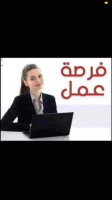 commercial-marketing-عرض-عمل-للطلبة-الجامعيين-dely-brahim-alger-algerie