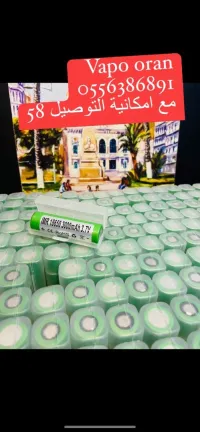 batterie lithium 3 7v