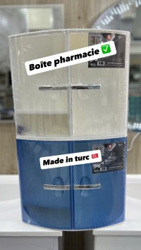 تجارة-التجزئة-boite-pharmacie-بن-عكنون-الجزائر