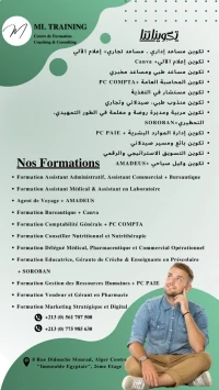 Formations Opérationnelles + Stage Pratique Assuré