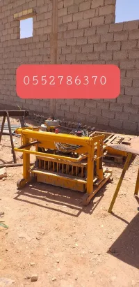 آلة صباعة القوالب الإسمنتية 