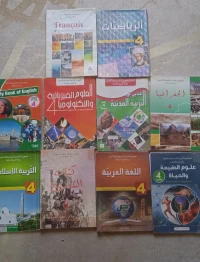 كتب مدرسية لرابعة متوسط جديدة