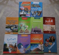 كتب مدرسية لثالثة متوسط جديدة