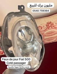 الإضاءة-feu-de-jour-fiat-500-بوزريعة-الجزائر