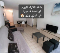 appartement-location-tizi-ouzou-algerie