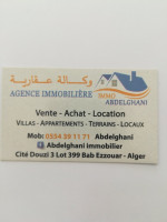 villa-location-alger-bab-ezzouar-algerie