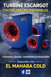 تبريد-و-تكييف-turbine-industriel-escargot-دار-البيضاء-الجزائر
