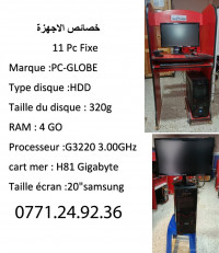 pc-de-bureau-chelghoum-laid-mila-algerie