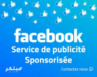 publicite-communication-sponsoring-booster-page-facebook-instagram-bab-ezzouar-alger-algerie