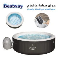 جاكوزي ممتع يمكنك من التحكم في درجة حرارة المياه وقوة الشفط (Jacuzzi Gonflable 4 Places)