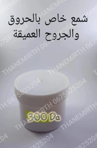 Cire d'abeille 