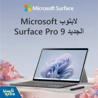 SURFACE PRO 9  /INTEL  I5-1235U/RAM 8GB DDR5/disk 256GB SSD/ecran 13.3 3k TACTILE avec clavier 