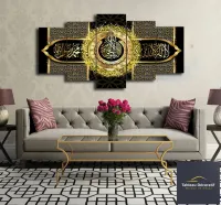 لوحة زخرفية عصرية من الزجاج لوحة إسلامية Cadre Décoratif Moderne En Verre 5 Pies Tableau islamic