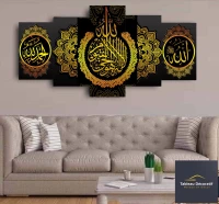 لوحة زخرفية عصرية من الزجاج لوحة إسلامية Cadre Décoratif Moderne En Verre 5 Pies Tableau islamic