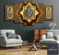 لوحة زخرفية عصرية من الزجاج لوحة إسلامية Cadre Décoratif Moderne En Verre 5 Pies Tableau islamic