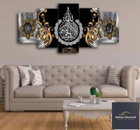 لوحة زخرفية عصرية من الزجاج لوحة إسلامية Cadre Décoratif Moderne En Verre 5 Pies Tableau islamic